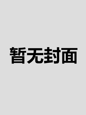 物联网中RFID中间件技术的应用及研究